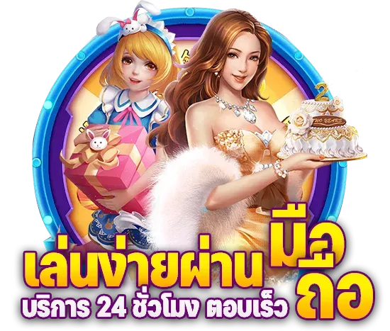 เว็บ สล็อตเว็บตรง BY เว็บ สล็อตเว็บตรง