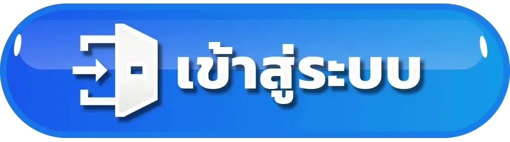 login BY เว็บ สล็อตเว็บตรง